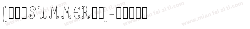 [临摹自SUMMER大大]字体转换